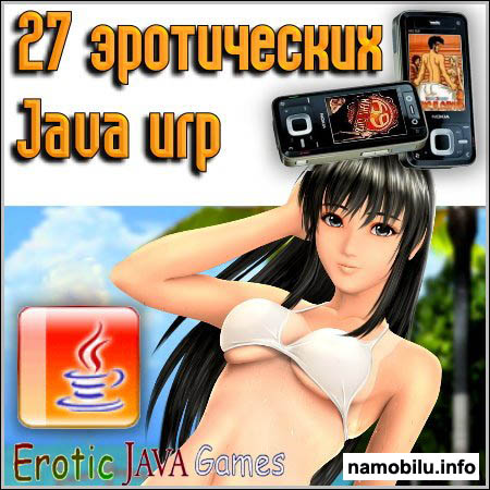 27  Java 