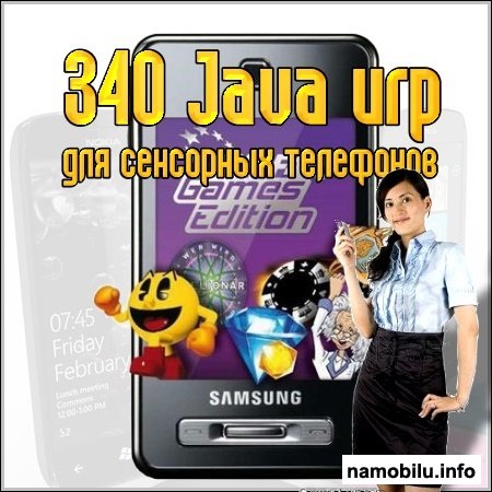 340 Java     (2010-2011)