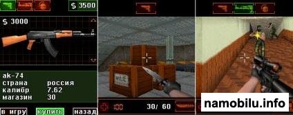 3D Contr Terrorism - Mobile Java Games