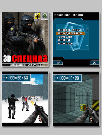  3d 