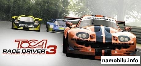 3D Toca Race Driver 3