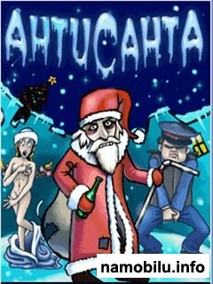 AntiSanta ()