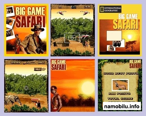 Big Game Safari - Mobile Java Games