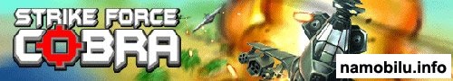 Cobra Strike Force /   