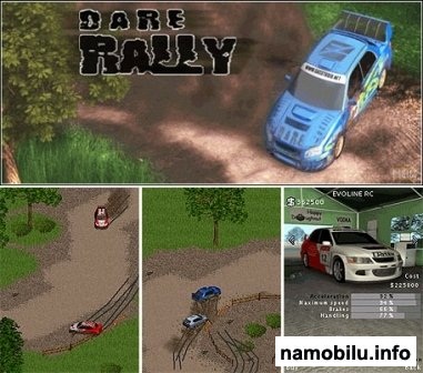 Dare Rally /  