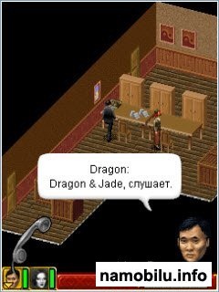 Dragon and Jade ( ) /   