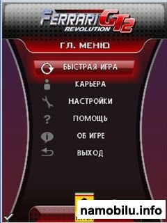 Ferrari GT 2 Revolution (  )