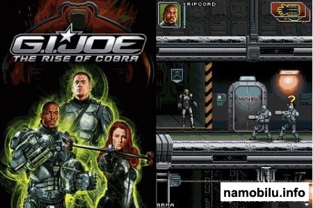 G.I. JOE: The Rise of Cobra - JAVA 