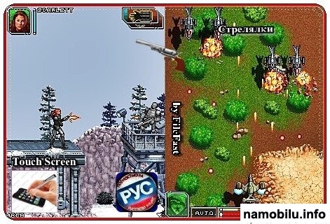 G.I.Joe The Rise of Cobra /  