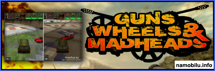 GWM: Guns Wheels Madheads 3D / , ,  3D