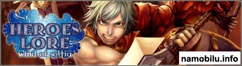 Heroes Lore