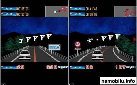 Highway Drift Legend - Initial D /    -   D