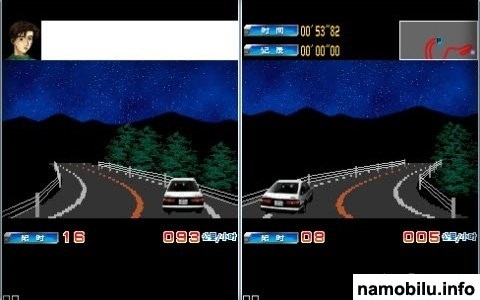 Highway Drift Legend - Initial D /    -   D