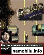 Java Games v.11