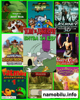 Java   Pack-4. .  (240x320)