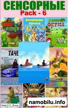 Java   Pack-6. . RPG (240x320)