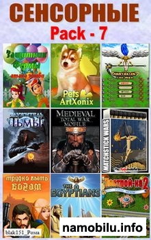 Java   Pack-7.  (240x320)
