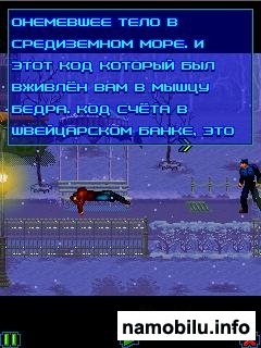   / The Bourne Conspiracy (JAVA/RuS)