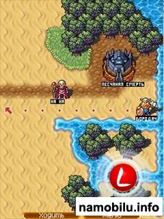 Lordmancer (On-line)