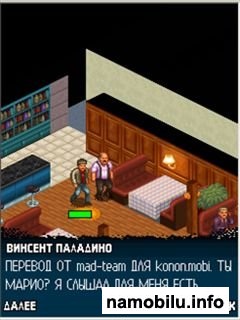 Mafia Wars: New York ( ) /  : -