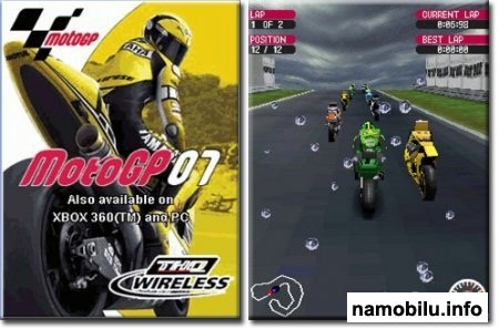 Moto GP 07 3D - JAVA   