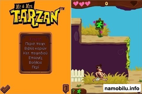 Mr. and Mrs. Tarzan