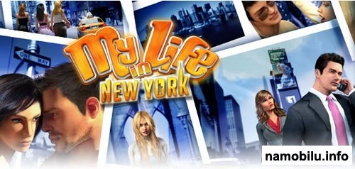 My Life in New York - Java 