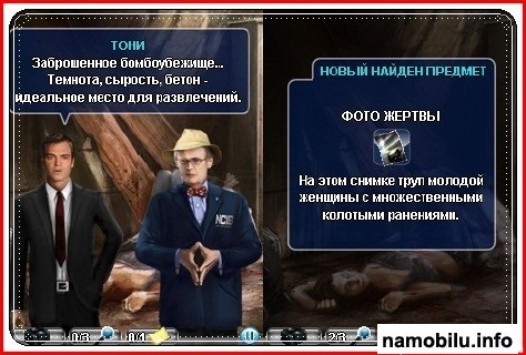 NCIS Based On The TV Series+Touch Screen/Stylus / NCIS (   )