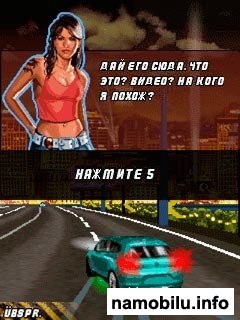 Nitro Street Racing 2 /    2