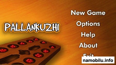 Pallankuzhi v1.0