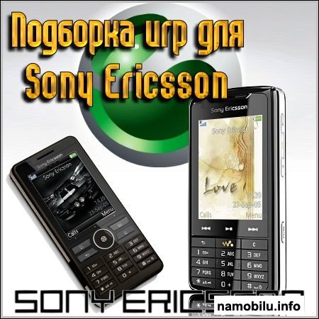    Sony Ericsson