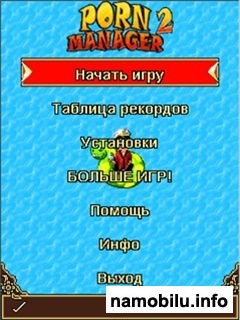 Pornmanager 2 (  2)