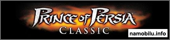 Prince of Percia : Classic