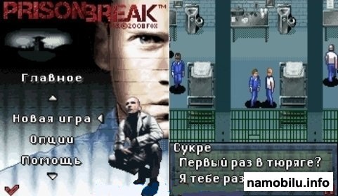 Prison Break /    ( ) - JAVA 