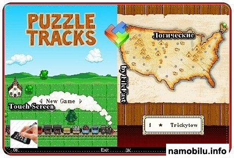 Puzzle Tracks /  