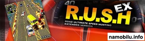 R.U.S.H. EX