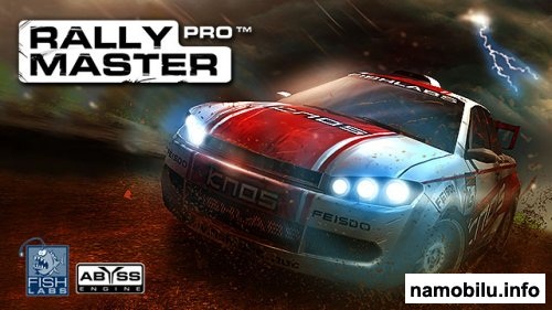 Rally Master Pro v.2.0(MoD)