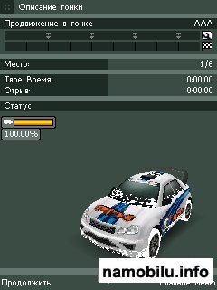 Rally Master PRO Winter Mod