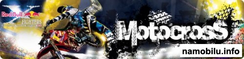 Red Bull Motocross Java 2010