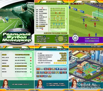  rf manager 2009  