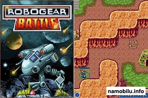 Robogear Battle - JAVA 