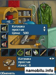 Russian Fishing /  