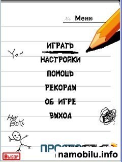 Sketcher /    