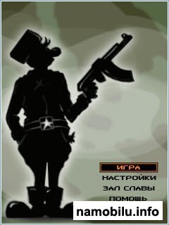  / Soldiers