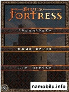 Stratego Fortress ( ) /  