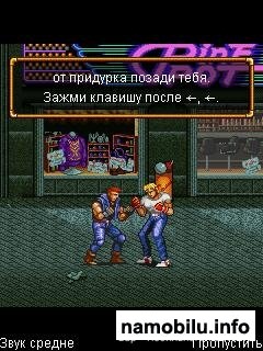 Streets of Rage (SEGA Genesis) /     (JAVA/RuS)