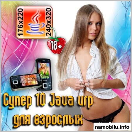  10 Java   