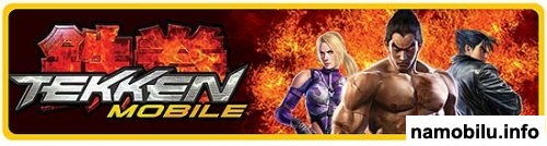 Tekken Mobile Bluetooth