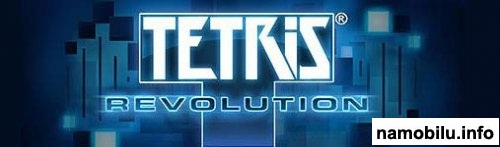 Tetris Revolution ( ) /  