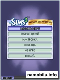 The Sims 3 - Dream Ambitions ( ) /  3   